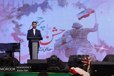 جشن ملی پرچم