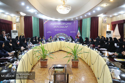نشست کارشناسان امور زنان آموزش و پرورش