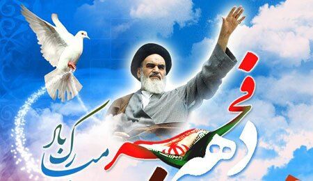 ثبت 11 وقف جدید در نجف‌آباد 