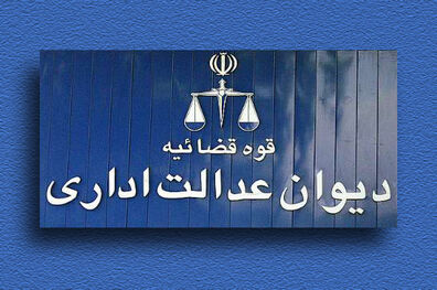 تحصیل رایگان مددجویان سازمان بهزیستی قانونی است