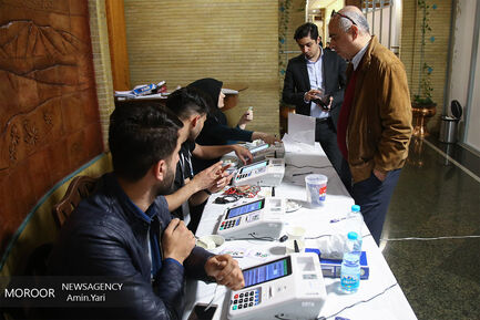 نهمین دوره انتخابات هیات نمایندگان اتاق بازرگانی تهران