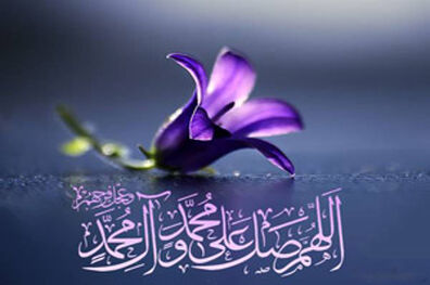 حدیث پیامبر خدا درباره نوروز