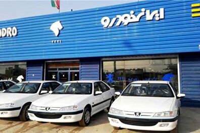قیمت خودرو‌ در بازار ۳۰ مهر ۱۴۰۱ اعلام شد