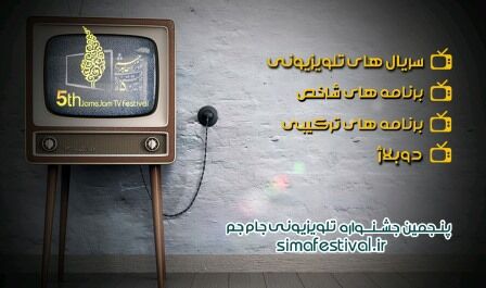 خندوانه، دورهمی و برنامه نود در بین برنامه های برتر سال 97/ شیوه رای دادن مردم به برنامه های تلویزیونی مشخص شد