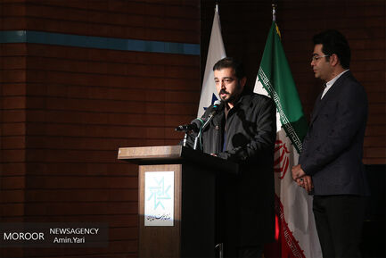 نکوداشت زادروز جمشید مشایخی