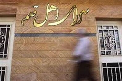 برنامه های سرای اهل قلم اعلام شد
