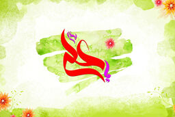 جشن امام مهربانی در مدارس استان یزد اجرا می‌شود
