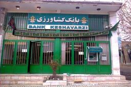 قدردانی رئیس کمیته امداد امام خمینی (ره) از عملکرد بانک کشاورزی استان سمنان در پرداخت تسهیلات قرض الحسنه بند د تبصره 16