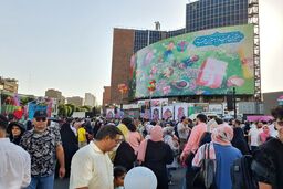 محدودیت‌ها و ممنوعیت‌های ترافیکی جشن عید غدیر اعلام شد