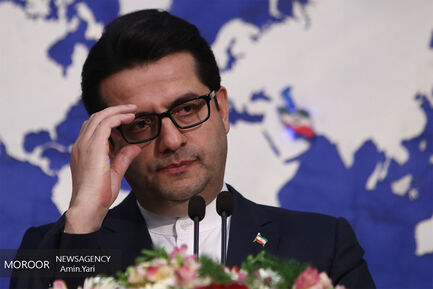 نشست خبری سخنگوی وزارت امور خارجه -۱۴ بهمن ۱۳۹۸