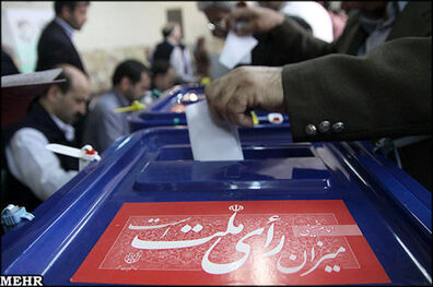 3757 داوطلب برای شوراهای اسلامی در استان کرمانشاه ثبت نام کردند