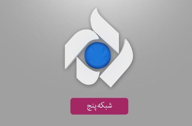 بررسی تفکرات مختلف سیاسی در برنامه «مجری»