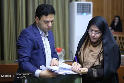 هفتاد و هفتمین جلسه شورای شهر