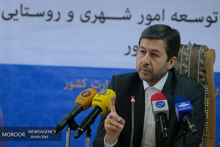 نشست خبری معاون توسعه امور شهری و روستایی وزارت کشور