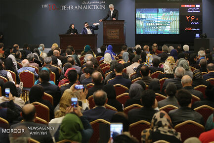 دهمین حراج تهران