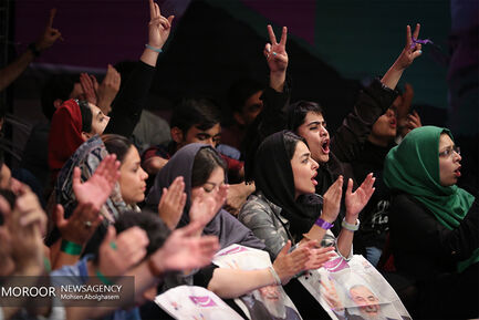 اولین گردهمایی جوانان حامی روحانی در تهران
