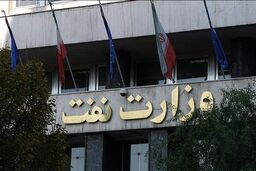 آزادی سخنگوی شرکت پالایش و پخش وزارت نفت