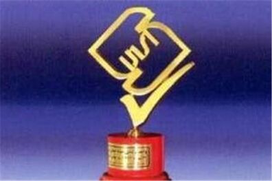 مواد غذایی و ترکیب مواد موجود "عددگذاری" می‌شود