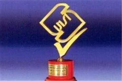 مواد غذایی و ترکیب مواد موجود "عددگذاری" می‌شود