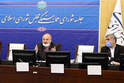 بررسی اشکالات و آسیب ‌های لایحه بودجه ۱۴۰۰ با حضور قالبیاف