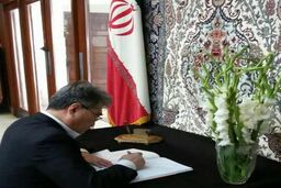 دفتر یادبود شهدای حملات تروریستی تهران در کراچی گشوده شد