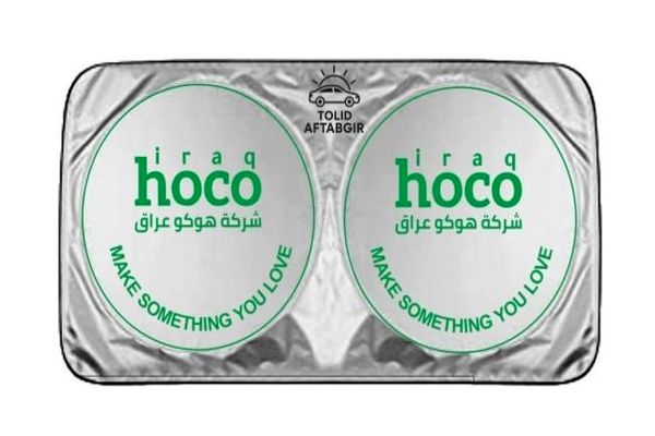 آفتابگیر ماشین،بیلبوردی کوچک با تاثیر بزرگ