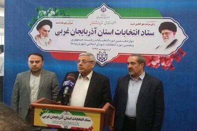 ۷۰ درصد مردم آذربایجان غربی در انتخابات شرکت می کنند