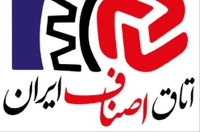 هیچ واحد صنفی حق بازگشایی محل کسب و کار خود را تا ۲۳ فروردین ندارد