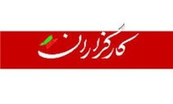 محسن هاشمی رئیس شورای مرکزی حزب کارگزاران شد