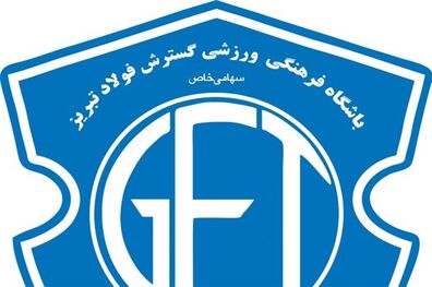 پیشنهاد مدیرعامل باشگاه گسترش‌فولاد به وزیر ورزش