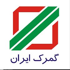 آغاز مذاکرات گمرکی ایران و اتحادیه اروپا
