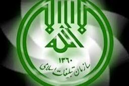 یادواره شهدای قرآنی در استان لرستان برگزار می‌شود 