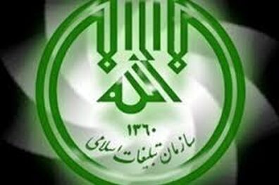 یادواره شهدای قرآنی در استان لرستان برگزار می‌شود 