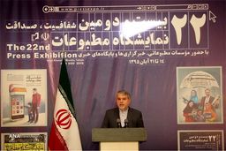 در جامعه‌ای که گفت‌وگو وجود نداشته باشد، انگ‌زنی و تخریب رواج پیدا می‌کند