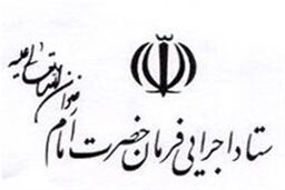 دعوت احزاب و گروه‌های سیاسی از مردم برای حضور در راهپیمایی روز قدس