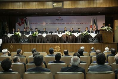 مهر تایید سهامداران بر عملکرد ارزشمندترین بانک بورسی