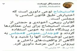 ربیعی، آخوندی و حجتی از فرصت استیضاح در پیشگاه ملت به خوبی استفاده کردند