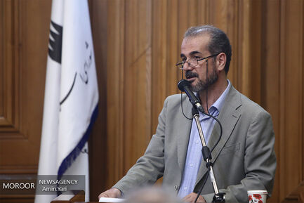صد و چهل ششمین جلسه شورای شهر تهران