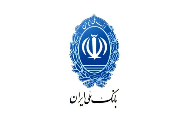 بانک ملی ایران، پشتیبان پروژه های نفت، گاز و پتروشیمی کشور