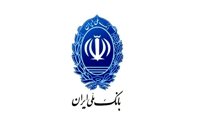 اعلام شرایط بازپرداخت تسهیلات کارت اعتباری سهام عدالت