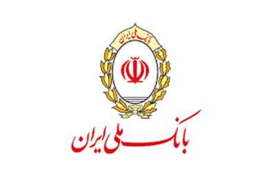 جایگاه برتر بانک ملی ایران در گزارش فروردین ماه شاپرک