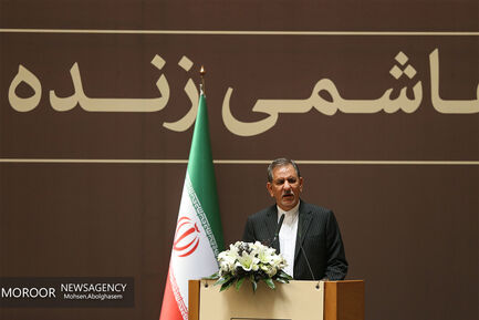 بزرگداشت آیت الله هاشمی رفسنجانی