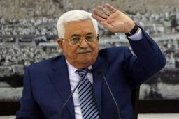 واکنش رئیس تشکیلات خودگردان فلسطین به طرح معامله قرن