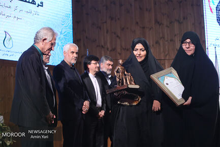 گرامیداشت روز ملی فرهنگ پهلوانی