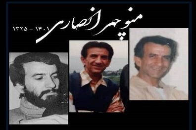 درگذشت نوازنده پیشکسوت ویولون بر اثر ابتلا به کرونا