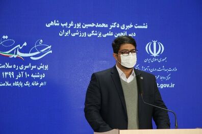 کاهش موارد ابتلا به کرونا در ورزشکاران حرفه‌ای