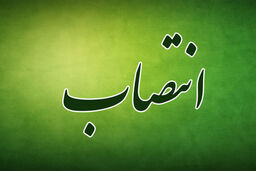 احکام فرمانداران میناب و قشم از سوی وزیر کشور صادر شد