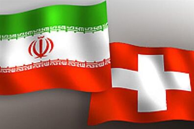 اعتراض شدید ایران به آمریکا