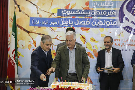 جشن تولد هنرمندان پیشکسوت متولد فصل پاییز