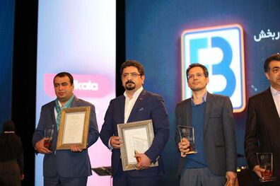 ایران کیش برگزیده جشنواره دکتر نوربخش